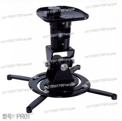 Projector Ceiling Mount Bracket Universal - Suporte de teto universal para projetor