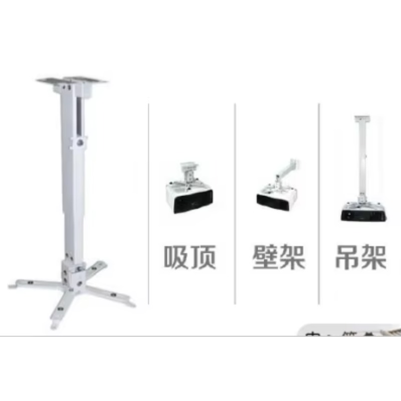 Suportes de braço ajustáveis u - Projector Ceiling Mount Bracket Universal avaliação e preço