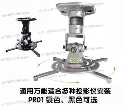 Suporte de teto universal para - Projector Ceiling Mount Bracket Universal avaliação e preço