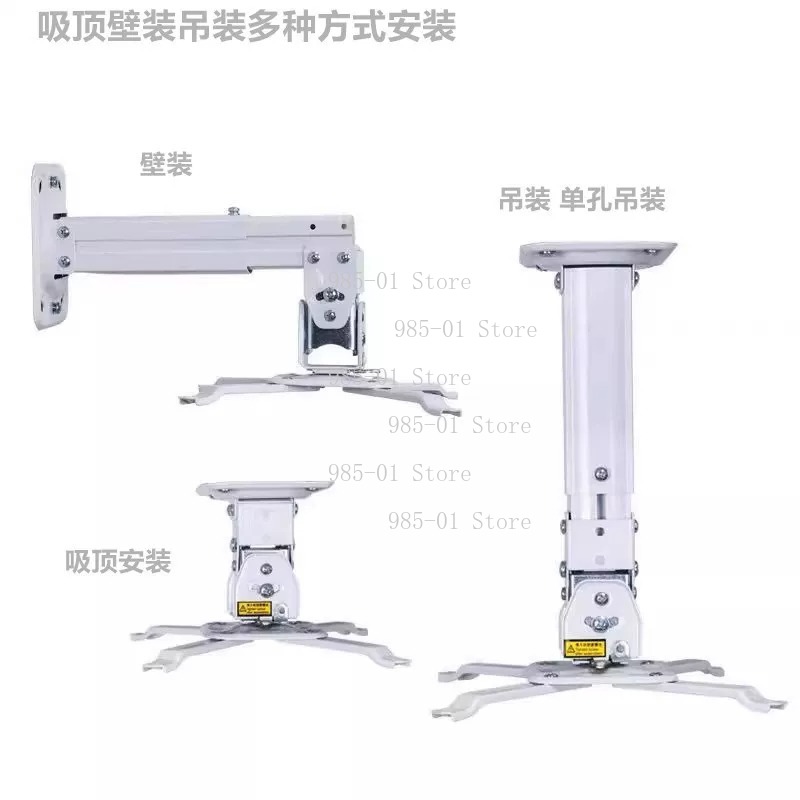 Suporte de Teto Universal para - Projector Ceiling Mount Bracket Universal avaliação e preço